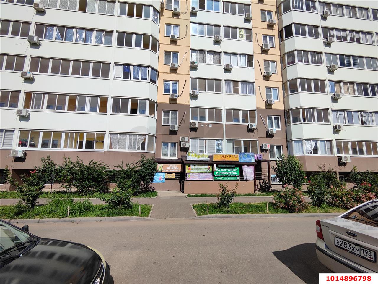 Фото №2: Торговое помещение 17&nbsp;м², 16&nbsp;эт. - Краснодар, Прикубанский внутригородской округ, мкр. Восточно-Кругликовский, ул. Героя А.А. Аверкиева, 40