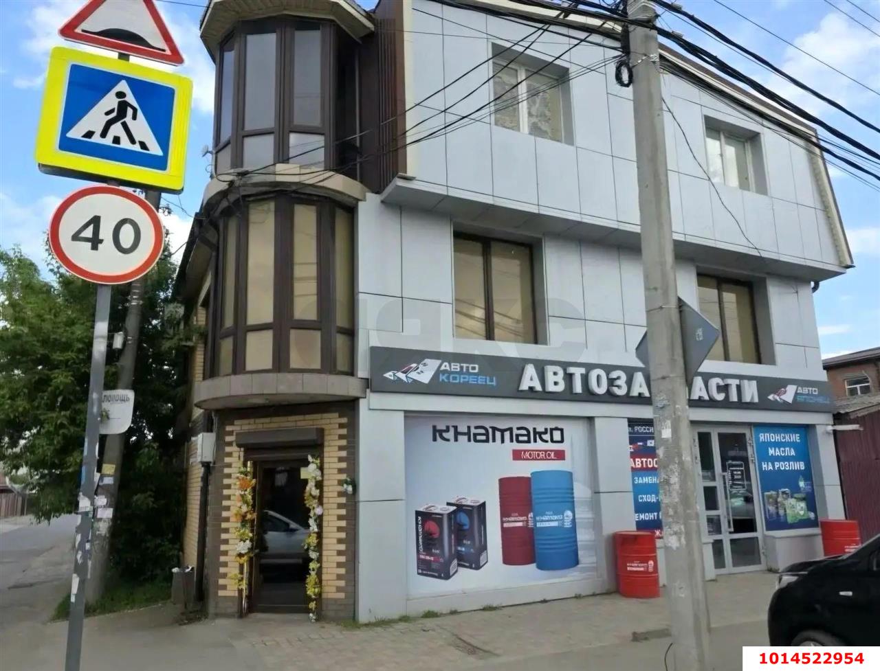 Фото №2: Отдельное здание 200&nbsp;м², 2/3&nbsp;эт. - Краснодар, Прикубанский внутригородской округ, мкр. Табачная Фабрика, ул. Российская, 64/1