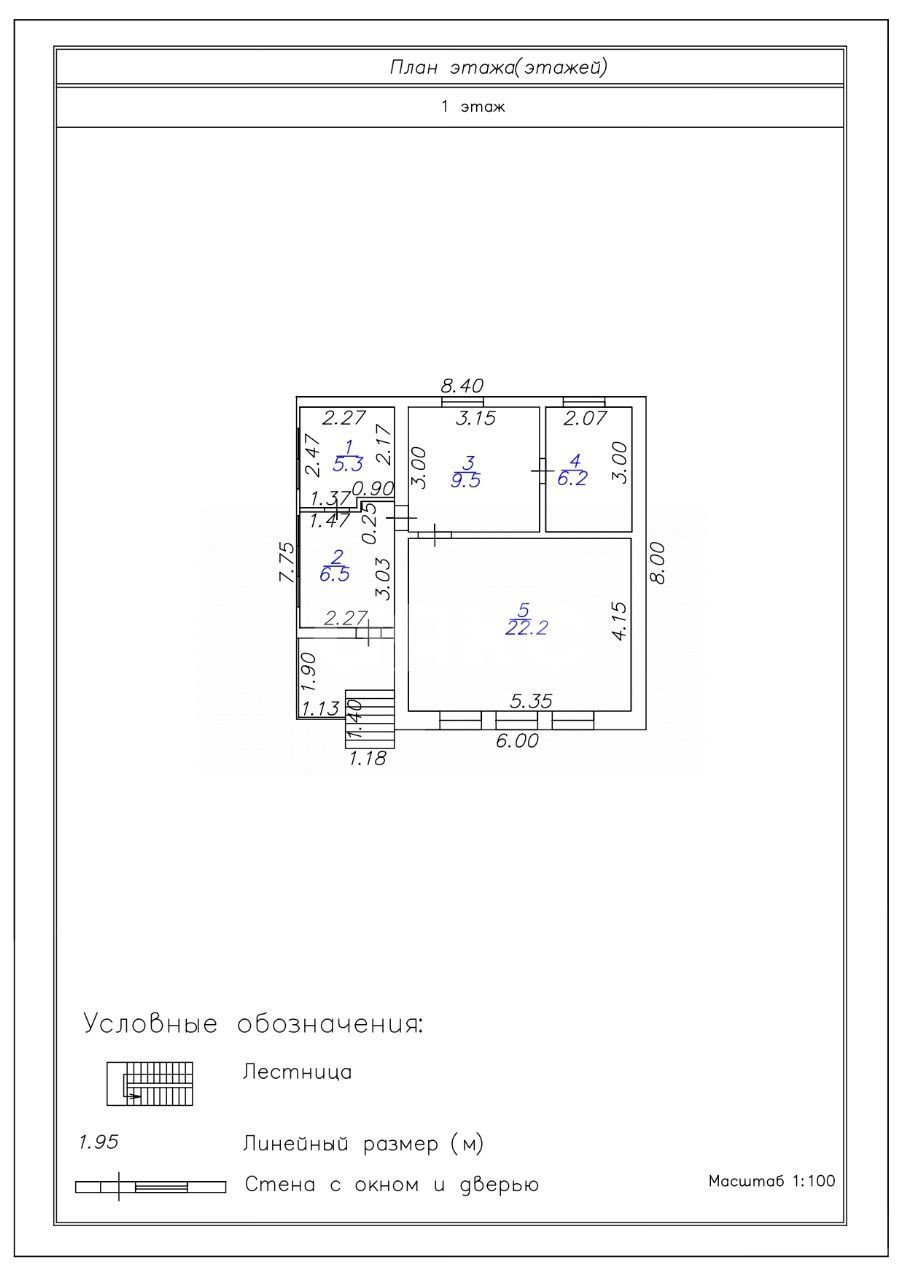 Фото №15: Дом 50&nbsp;м² + 3.5&nbsp;сот., 1&nbsp;эт. - Горячий Ключ, мкр. Заречье, ул. Суворова