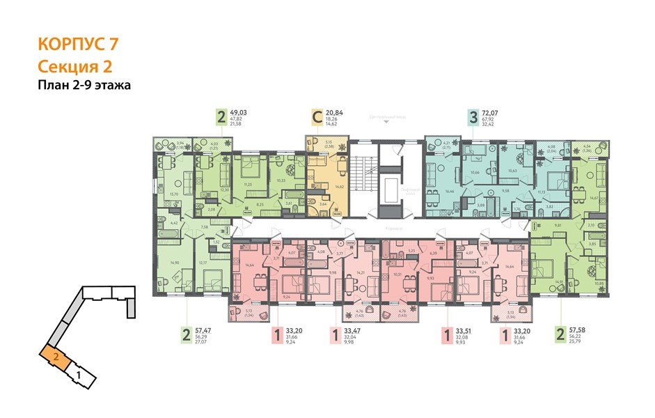 Фото №7: Студия 20&nbsp;м², 5/18&nbsp;эт. - Краснодар, Прикубанский внутригородской округ, мкр. ЖК Тёплые Края