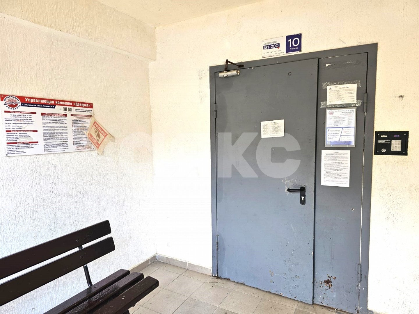 Фото №23: 1-комнатная квартира 35&nbsp;м², 2/5&nbsp;эт. - Красная Поляна, мкр. курорт Красная Поляна, ул. Ачишховская, 68к4