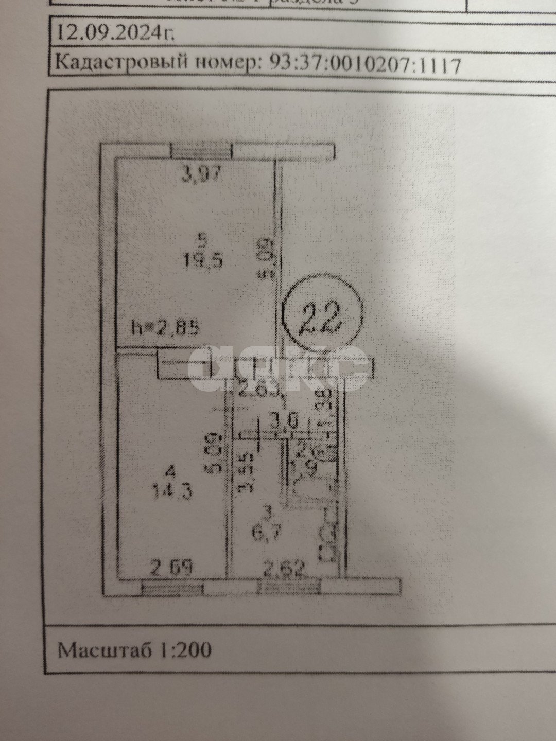 Фото №5: 2-комнатная квартира 46&nbsp;м², 2/3&nbsp;эт. - Мариуполь, р. Ильичёвский, ул. Монтажная, 3