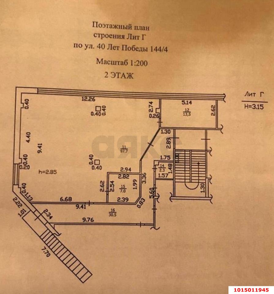 Фото №1: Торговое помещение 151&nbsp;м², 2/2&nbsp;эт. - Краснодар, Прикубанский внутригородской округ, мкр. 40 лет Победы, ул. имени 40-летия Победы, 144/4литА