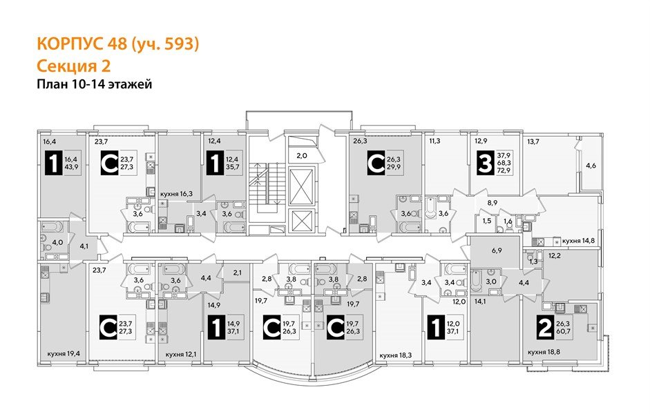 Фото №8: Студия 26&nbsp;м², 13/16&nbsp;эт. - Краснодар, Прикубанский внутригородской округ, мкр. жилой комплекс Самолёт-6