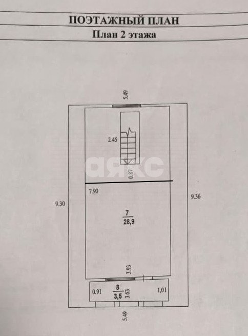 Фото №15: Дом 82&nbsp;м² + 6&nbsp;сот., 2&nbsp;эт. - Нефтяник, ул. Центральная