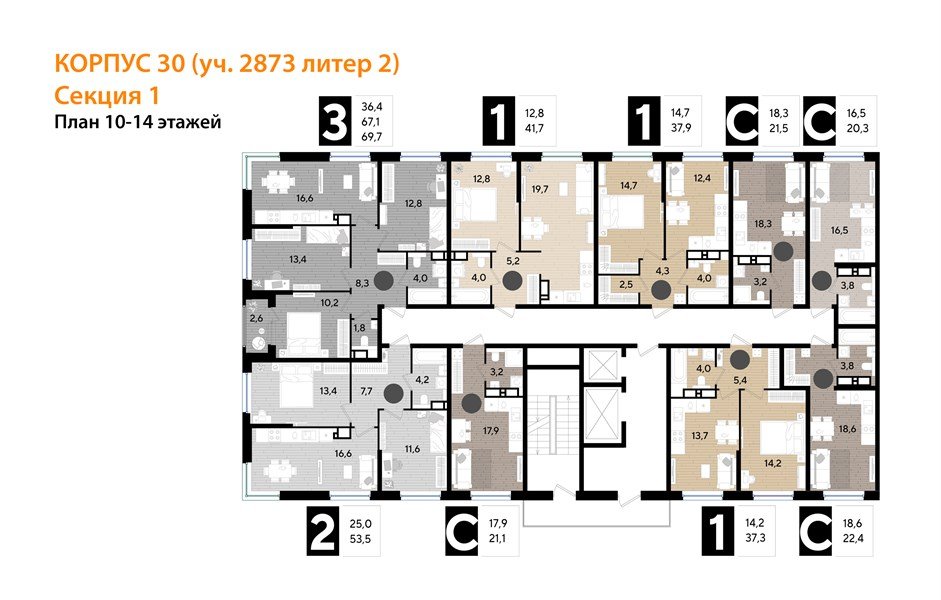 Фото №8: Студия 20&nbsp;м², 14/16&nbsp;эт. - Краснодар, Прикубанский внутригородской округ, мкр. Догма Парк