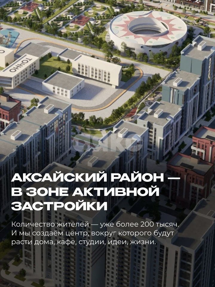 Фото №17: Коммерция 40&nbsp;м², 1/2&nbsp;эт. - Аксай, пер. Аксайский, 54