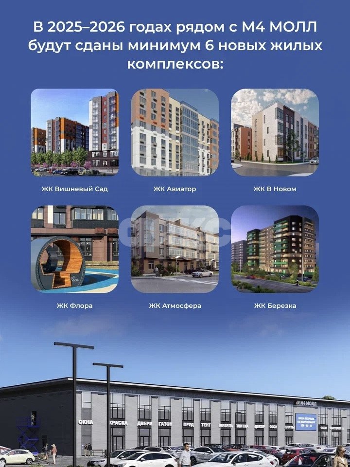 Фото №18: Коммерция 40&nbsp;м², 1/2&nbsp;эт. - Аксай, пер. Аксайский, 54