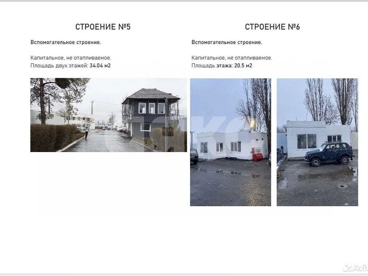 Фото №14: Коммерция 1900&nbsp;м², 2/2&nbsp;эт. - Заречный, ул. Промышленная, 1