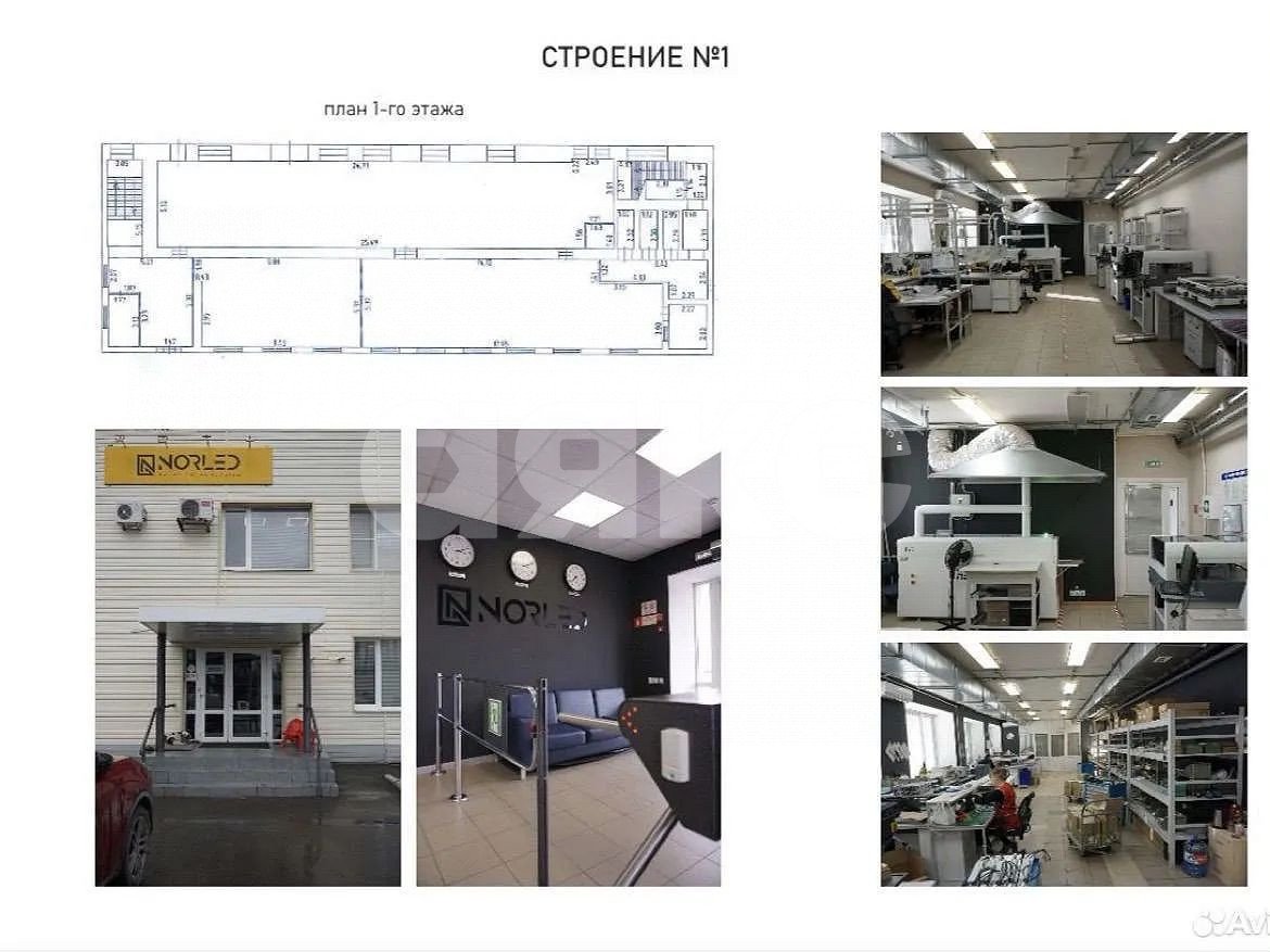 Фото №9: Коммерция 1900&nbsp;м², 2/2&nbsp;эт. - Заречный, ул. Промышленная, 1