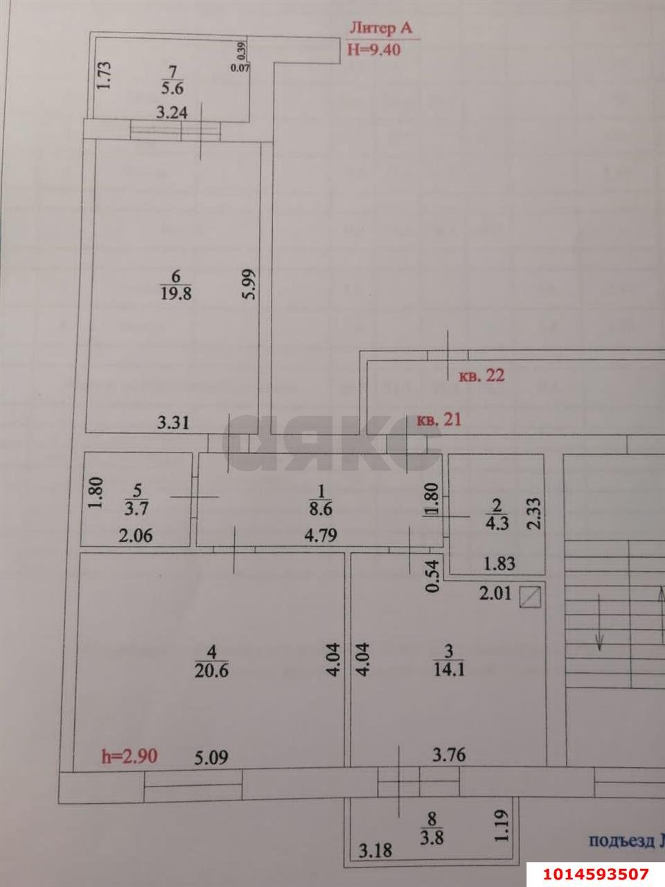 Фото №12: 3-комнатная квартира 80&nbsp;м², 3/3&nbsp;эт. - Динская, мкр. Солнечный, ул. Центральная, 22Б