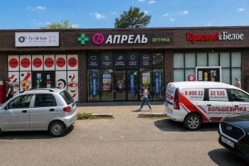 Фото №1: Торговое помещение 203&nbsp;м², 1/1&nbsp;эт. - Краснодар, ж/м Пашковский, пер. Седина, 53