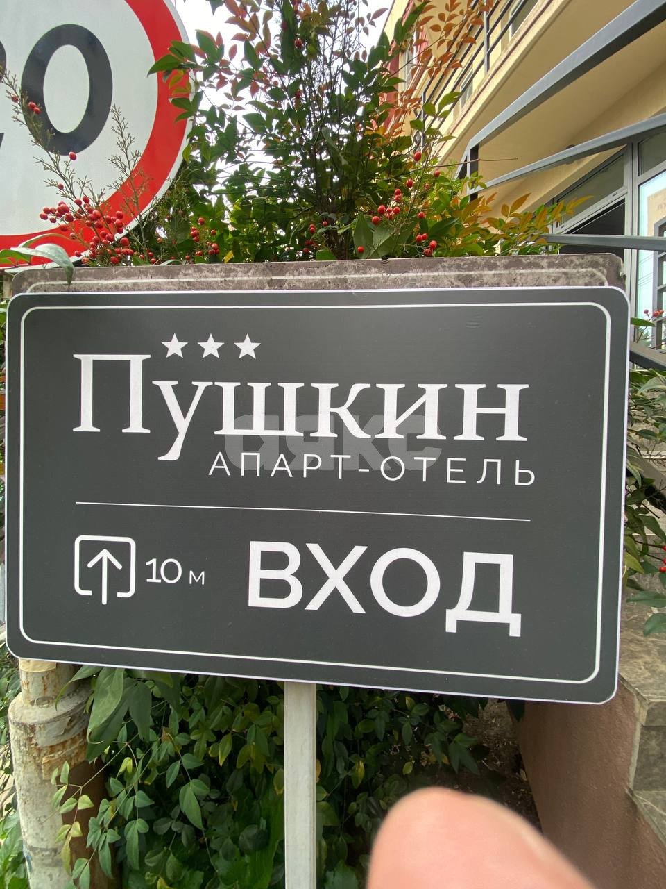 Фото №14: Студия 18&nbsp;м², 2/4&nbsp;эт. - Сочи, Центральный, мкр. Новый Сочи, ул. Пирогова, 10/12