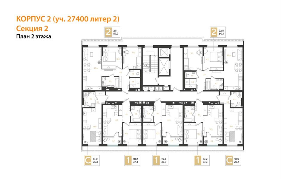 Фото №8: Студия 25&nbsp;м², 2/18&nbsp;эт. - Краснодар, Прикубанский внутригородской округ, мкр. квартал Самолёт 7