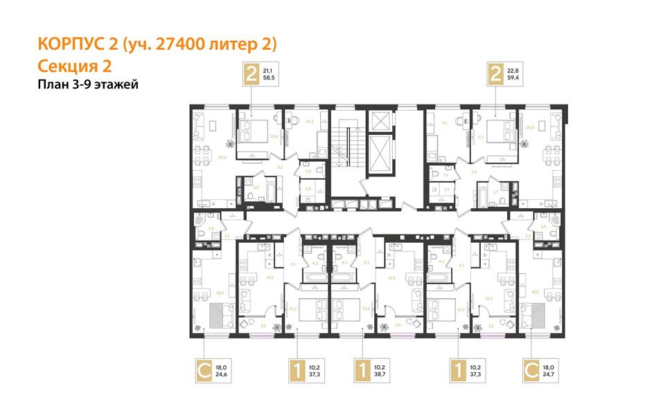 Фото №8: Студия 24&nbsp;м², 7/18&nbsp;эт. - Краснодар, Прикубанский внутригородской округ, мкр. квартал Самолёт 7