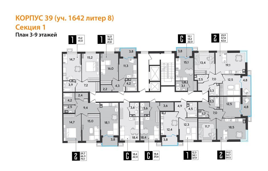 Фото №9: Студия 25&nbsp;м², 5/9&nbsp;эт. - Краснодар, Прикубанский внутригородской округ, мкр. Парк Победы