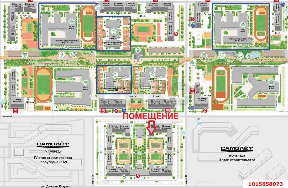 Фото №1: Торговое помещение 77&nbsp;м², 1/16&nbsp;эт. - Краснодар, Прикубанский внутригородской округ, мкр. жилой комплекс Самолёт-2, ул. Западный Обход, 57к3