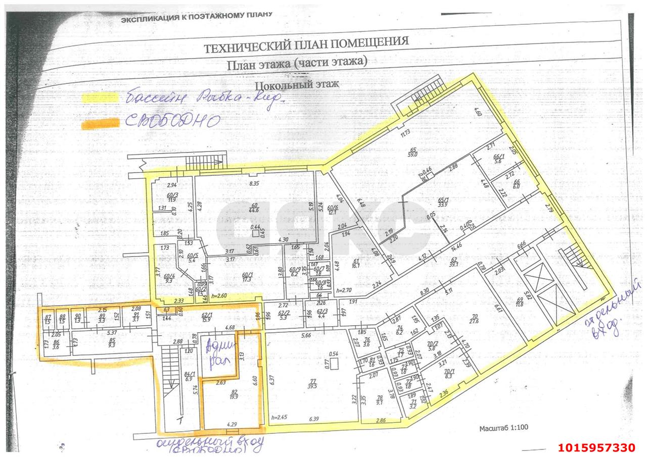 Фото №10: Торговое помещение 929&nbsp;м², 1/4&nbsp;эт. - Краснодар, Западный внутригородской округ, мкр. Центральный, ул. Кубанская набережная, 37/12