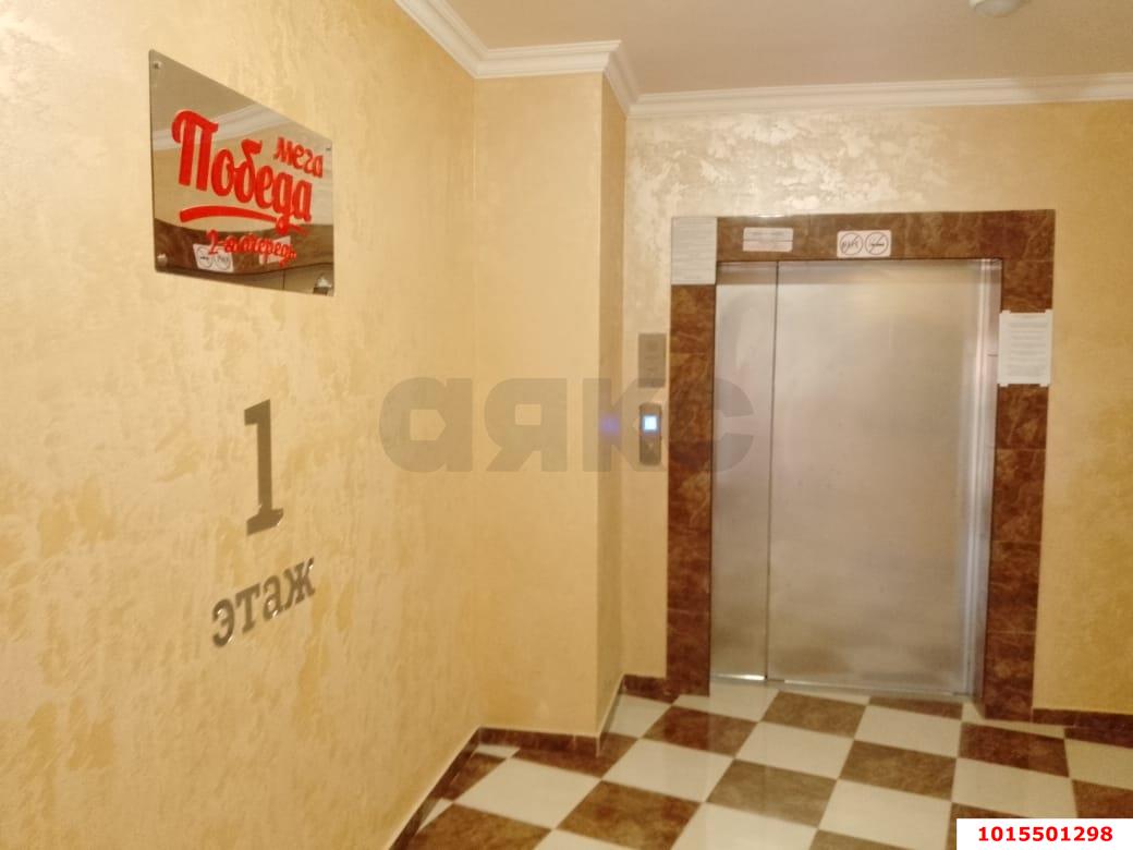 Фото №10: 1-комнатная квартира 43&nbsp;м², 2/9&nbsp;эт. - Новая Адыгея, мкр. жилой комплекс Мега-Победа 2, ул. Песочная, 1к5