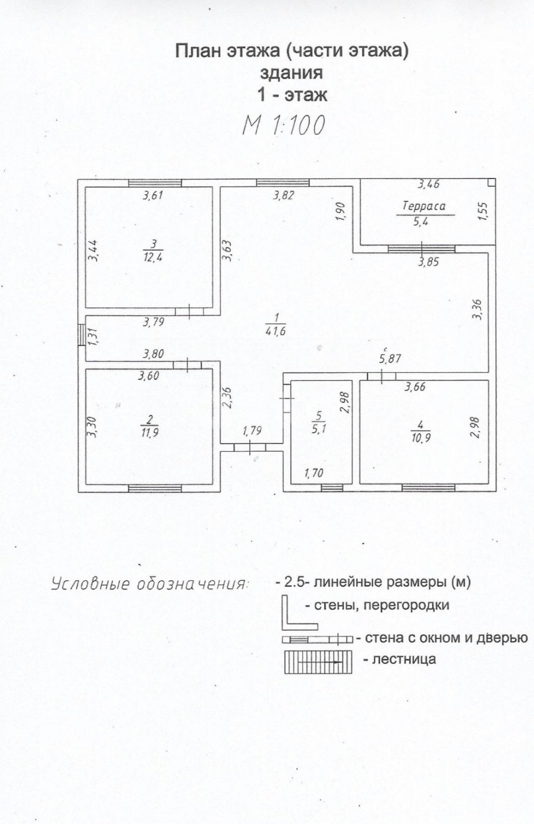 Фото №16: Дом 87&nbsp;м² + 4&nbsp;сот., 1&nbsp;эт. - Семигорский, ул. Луговая, 41А