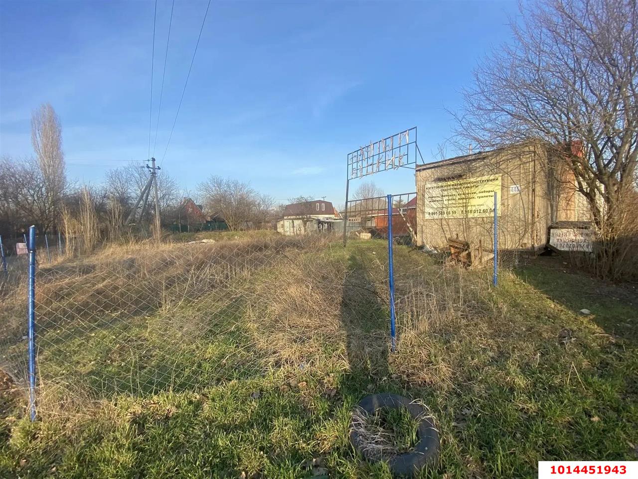 Фото №8: Личное подсобное хозяйство 7.3&nbsp;сот. - Лотос, мкр. Прикубанский внутригородской округ, ул. Сиреневая, 423