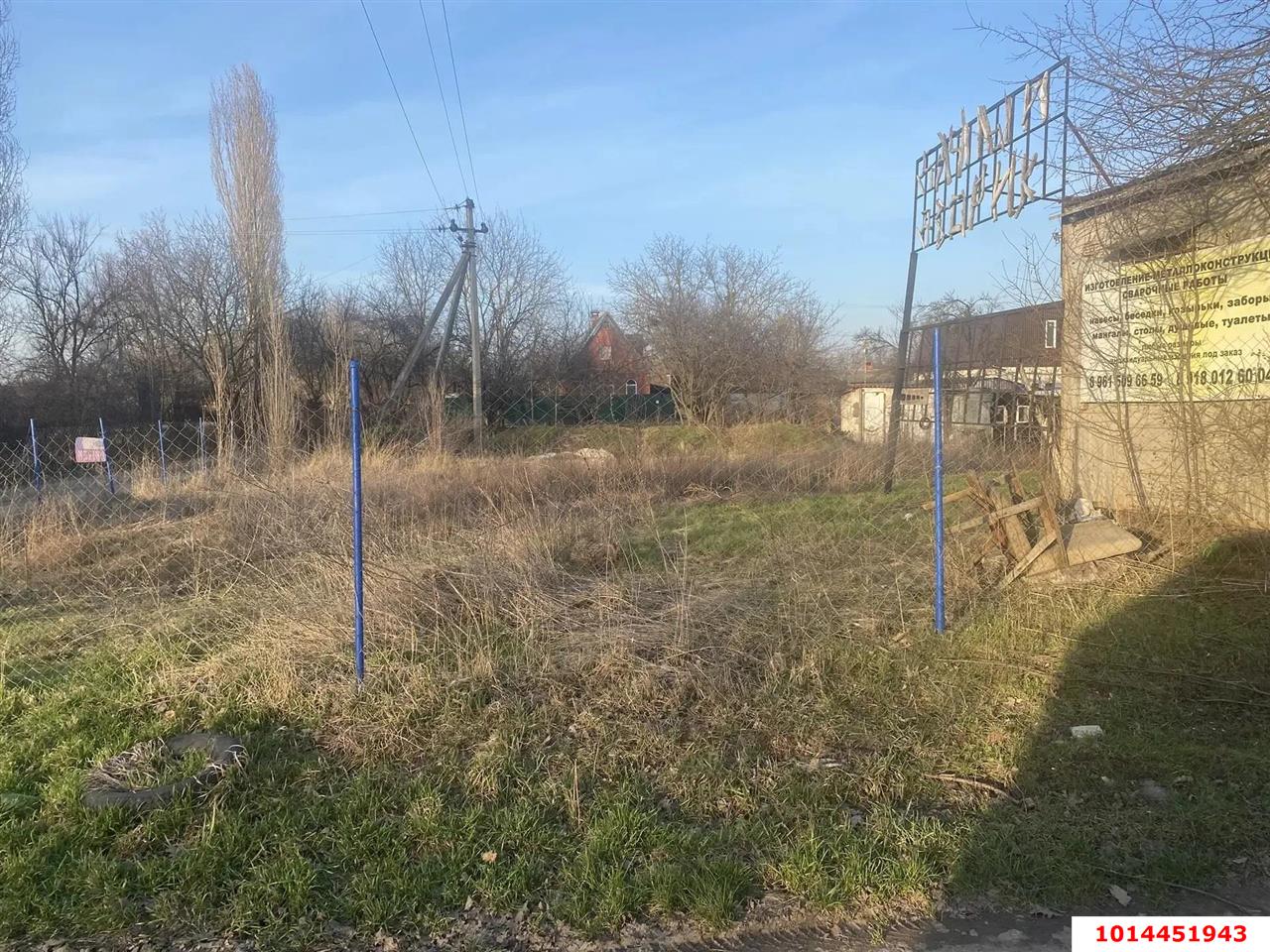 Фото №1: Личное подсобное хозяйство 7.3&nbsp;сот. - Лотос, мкр. Прикубанский внутригородской округ, ул. Сиреневая, 423