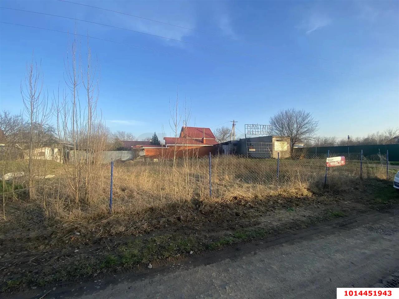 Фото №2: Личное подсобное хозяйство 7.3&nbsp;сот. - Лотос, мкр. Прикубанский внутригородской округ, ул. Сиреневая, 423