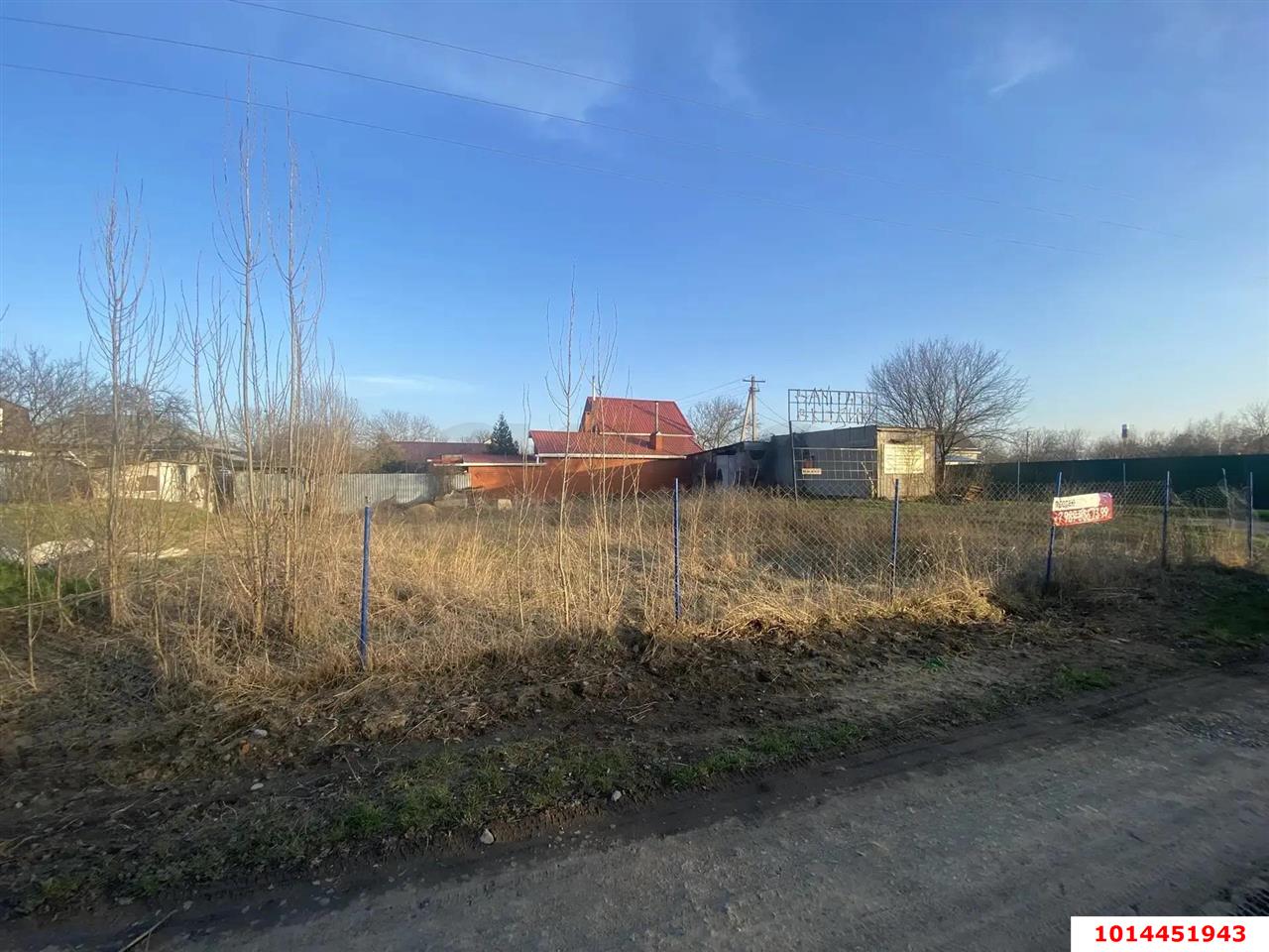 Фото №4: Личное подсобное хозяйство 7.3&nbsp;сот. - Лотос, мкр. Прикубанский внутригородской округ, ул. Сиреневая, 423