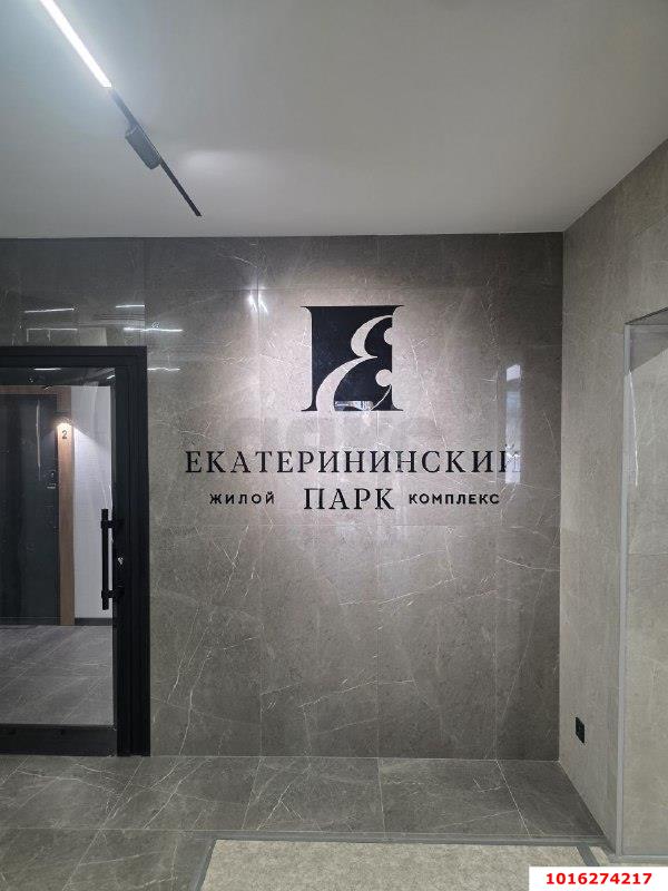 Фото №2: 1-комнатная квартира 40&nbsp;м², 8/15&nbsp;эт. - Краснодар, Прикубанский внутригородской округ, мкр. Фестивальный, ул. Круговая, 4/1к4