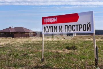 Фото №1: Личное подсобное хозяйство 17.5&nbsp;сот. - Карпово, ул. Каштановая