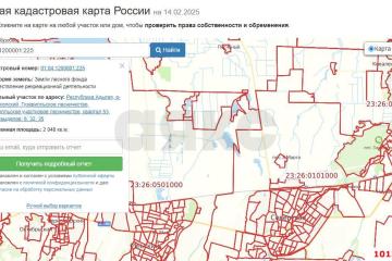 Фото №1: Земельный участок под ИЖС 20.48 сот. - Гузерипль, ул. Лесная, 59