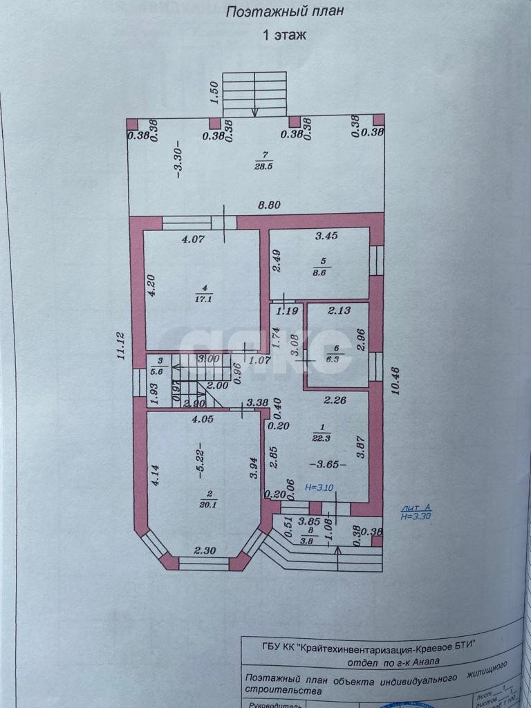 Фото №7: Дом 200&nbsp;м² + 7&nbsp;сот., 2&nbsp;эт. - Супсех, ул. Северная, 17