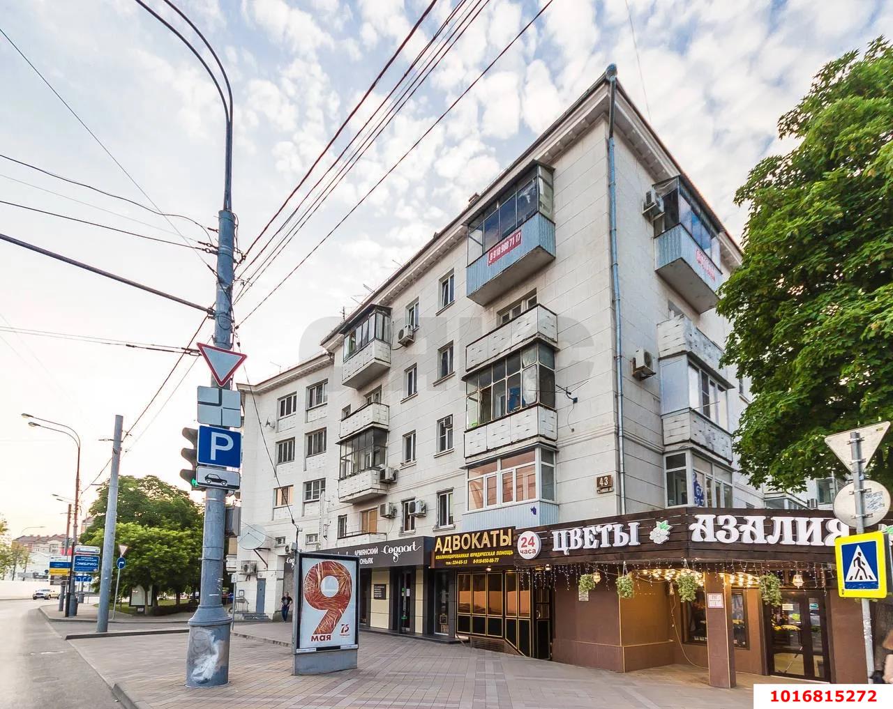 Фото №18: 1-комнатная квартира 32&nbsp;м², 4/5&nbsp;эт. - Краснодар, мкр. Западный внутригородской округ, ул. Офицерская, 43