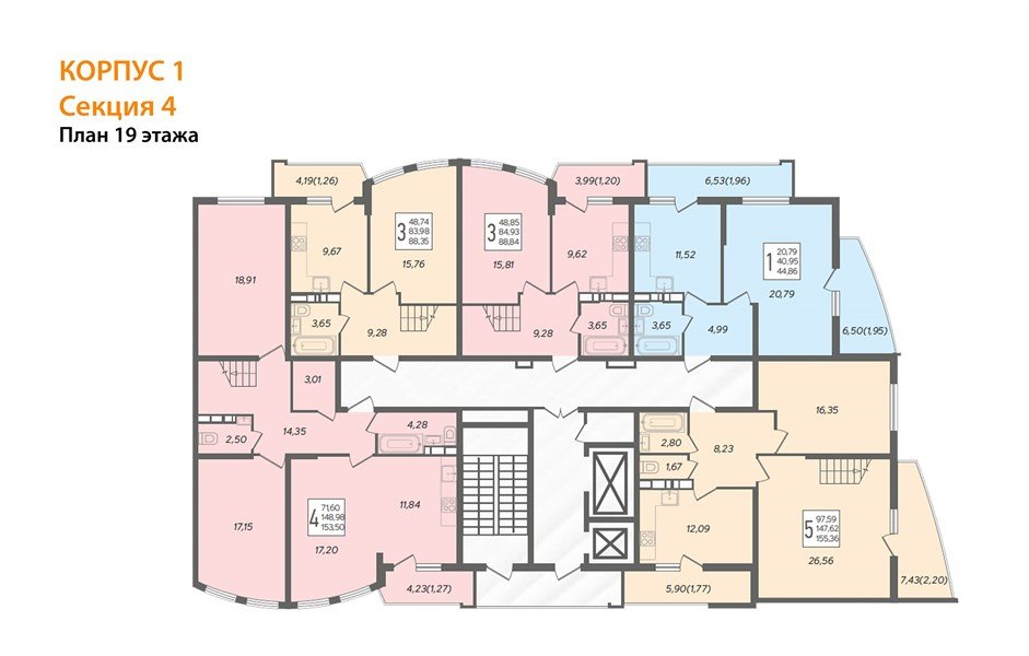 Фото №5: 5+-комнатная квартира 155&nbsp;м², 19/20&nbsp;эт. - Краснодар, Карасунский внутригородской округ, Хлопчато-бумажный Комбинат, мкр. ЖК Альфа, ул. Уральская, 100