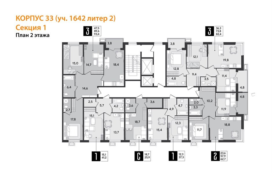 Фото №9: Студия 25&nbsp;м², 2/9&nbsp;эт. - Краснодар, Прикубанский внутригородской округ, мкр. Парк Победы