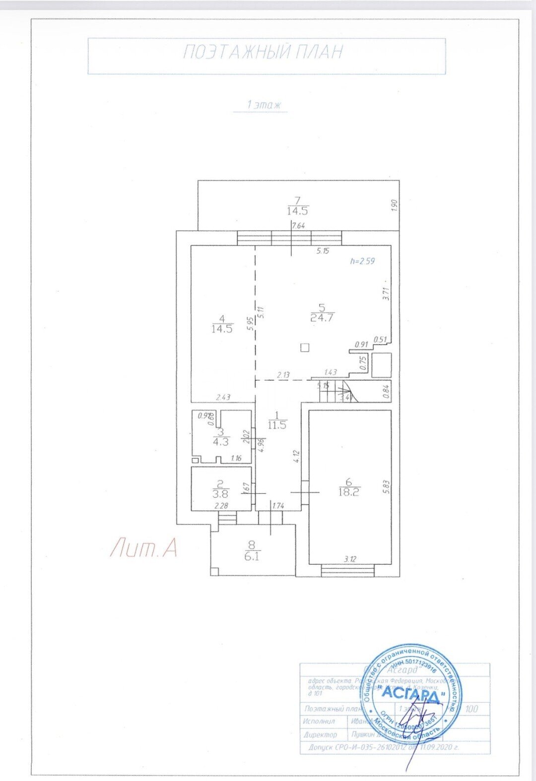 Фото №46: Дуплекс 191&nbsp;м² + 4&nbsp;сот., 2&nbsp;эт. - Козенки, мкр. КП Новорижская усадьба-3, 101