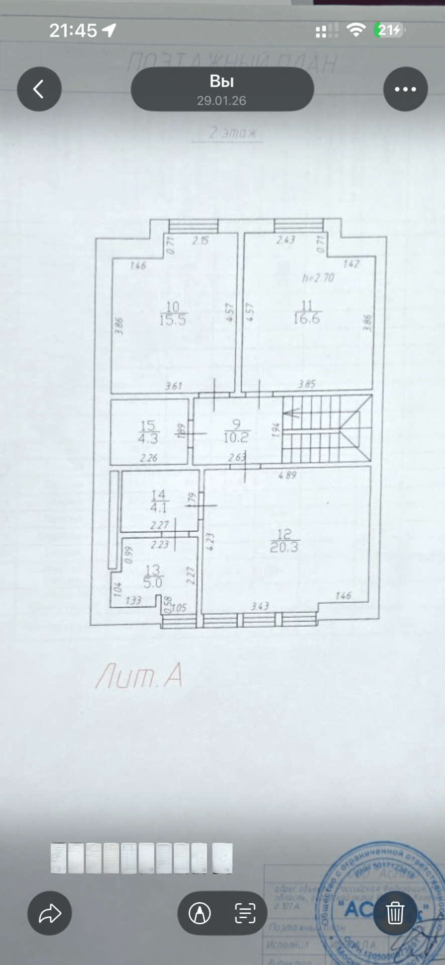 Фото №45: Дуплекс 191&nbsp;м² + 4&nbsp;сот., 2&nbsp;эт. - Козенки, мкр. КП Новорижская усадьба-3, 101