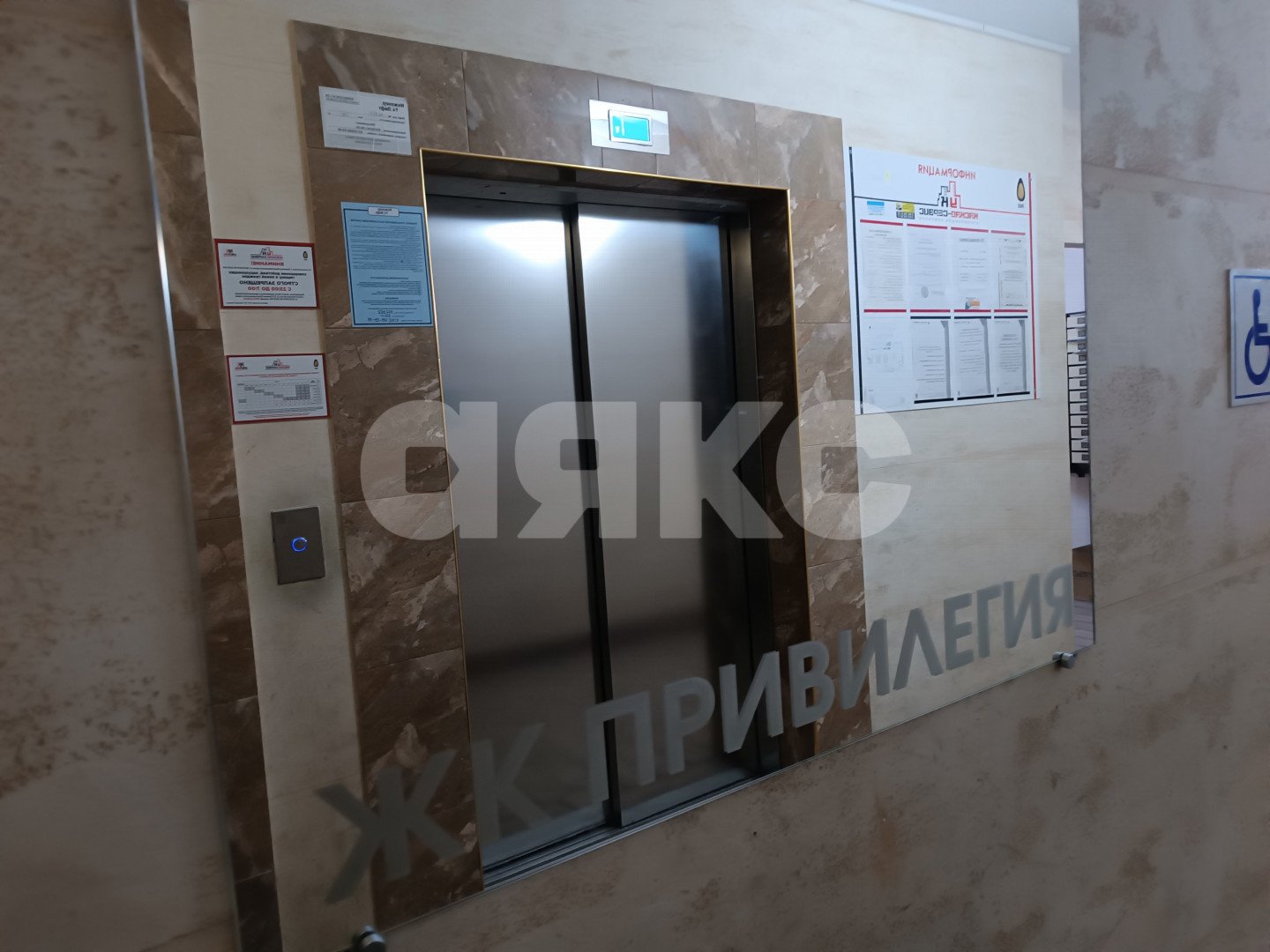 Фото №12: Студия 26&nbsp;м², 11/14&nbsp;эт. - Анапа, Парковый, мкр. жилой комплекс Привилегия, ул. Парковая, 61к3