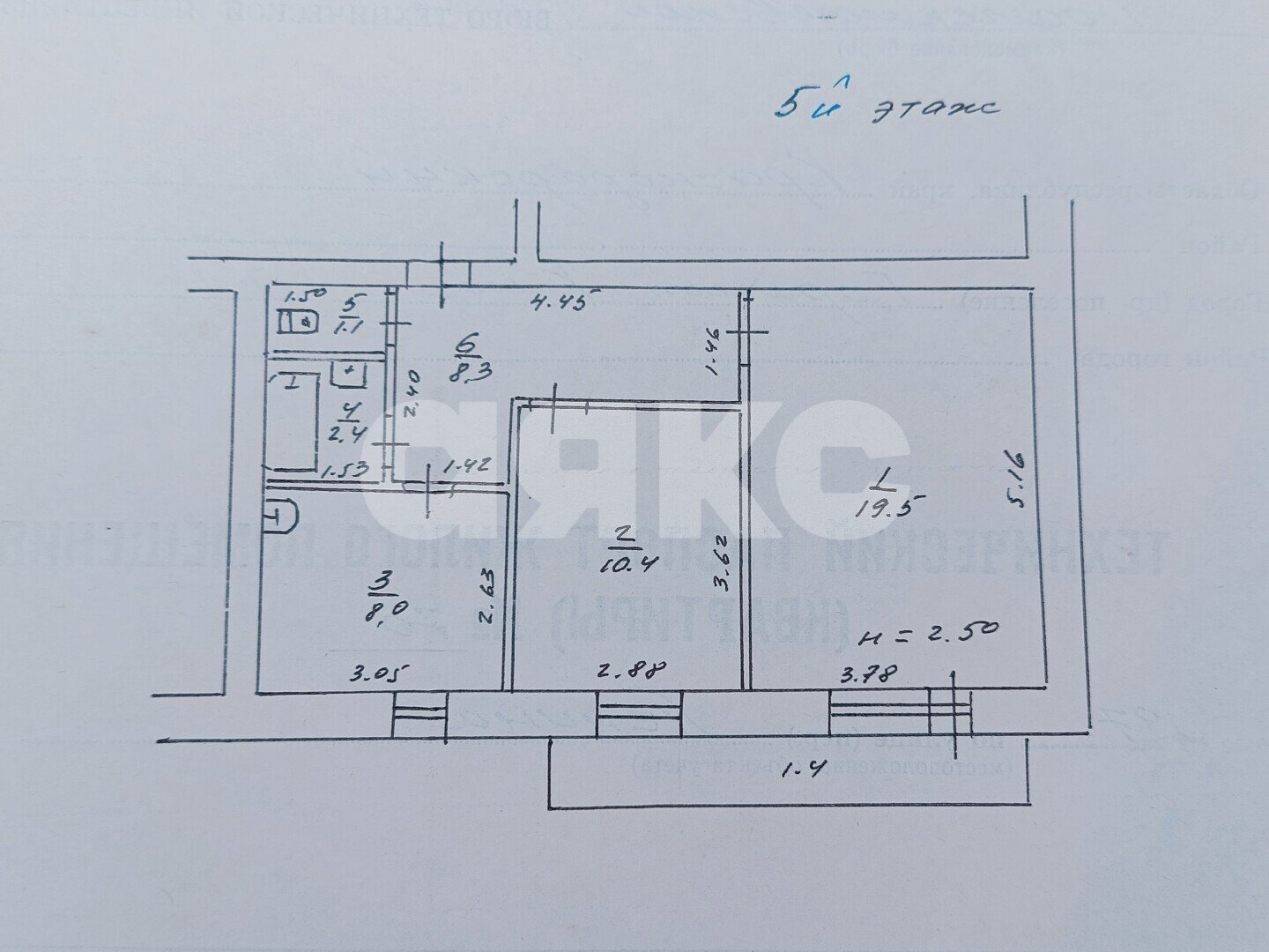 Фото №21: 2-комнатная квартира 51&nbsp;м², 5/5&nbsp;эт. - Горячий Ключ, мкр. Администрация, ул. Ленина, 197