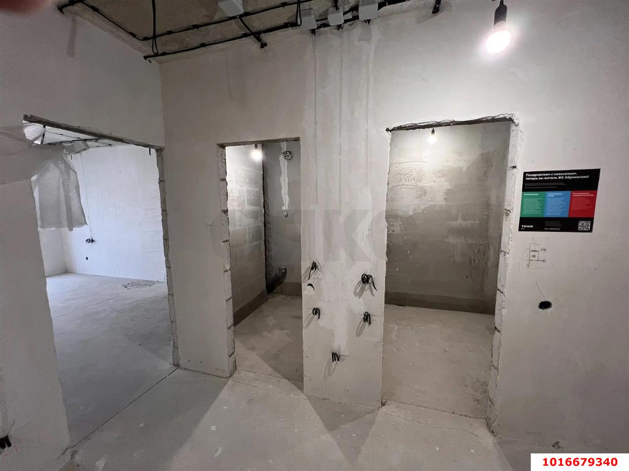 Фото №11: 2-комнатная квартира 64&nbsp;м², 22/24&nbsp;эт. - Краснодар, Прикубанский внутригородской округ, мкр. ЖК Абрикосово, ул. имени Героя Георгия Бочарникова, 4к2