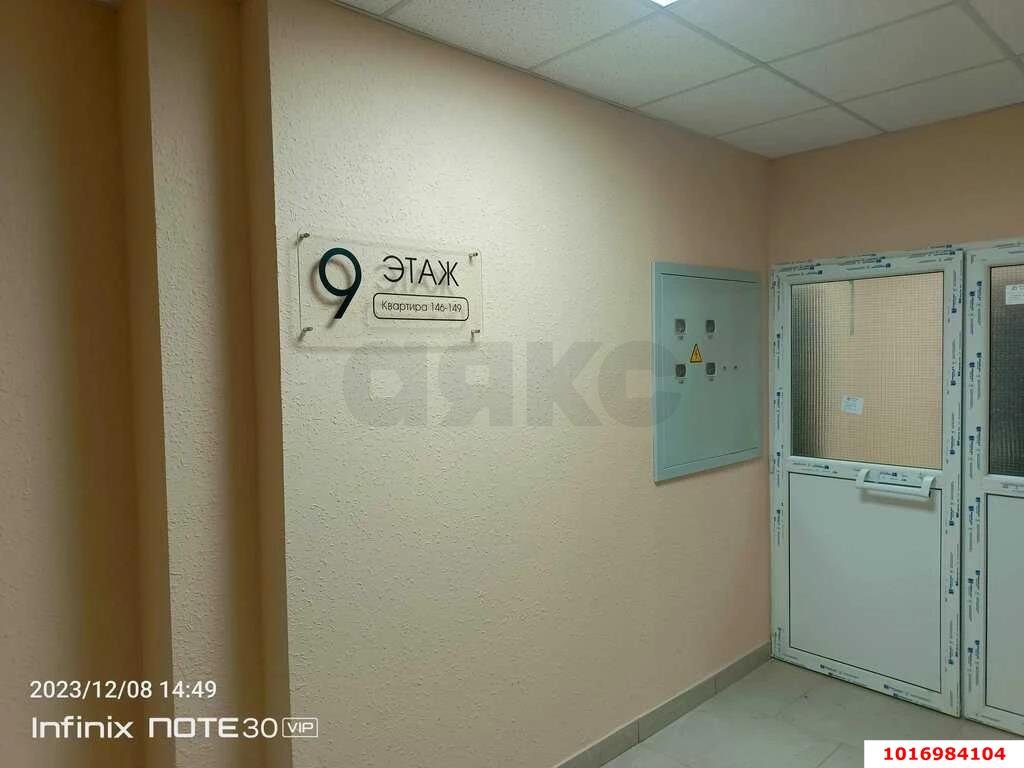 Фото №4: 3-комнатная квартира 71&nbsp;м², 9/9&nbsp;эт. - Краснодар, Прикубанский внутригородской округ, мкр. жилой комплекс Облака, ул. имени Генерала Корнилова, 9