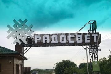Фото №1: Участок садоводство 100&nbsp;сот. - Варениковская, ул. Красная