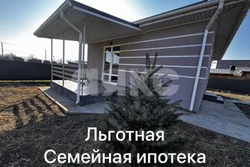 Фото №1: Дом 100&nbsp;м², 1&nbsp;эт. - Рассвет, ул. Российская, 50