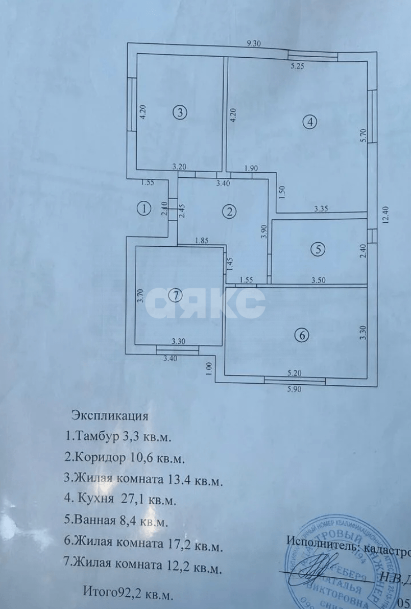 Фото №42: Дом 100&nbsp;м² + 7.2&nbsp;сот., 1&nbsp;эт. - Платнировская