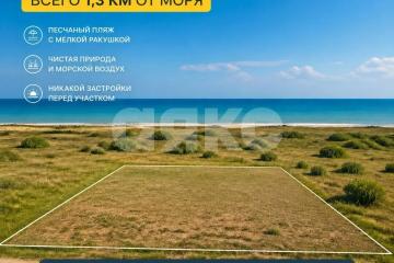 Фото №1: Земельный участок под ИЖС 6.4&nbsp;сот. - Штормовое, 