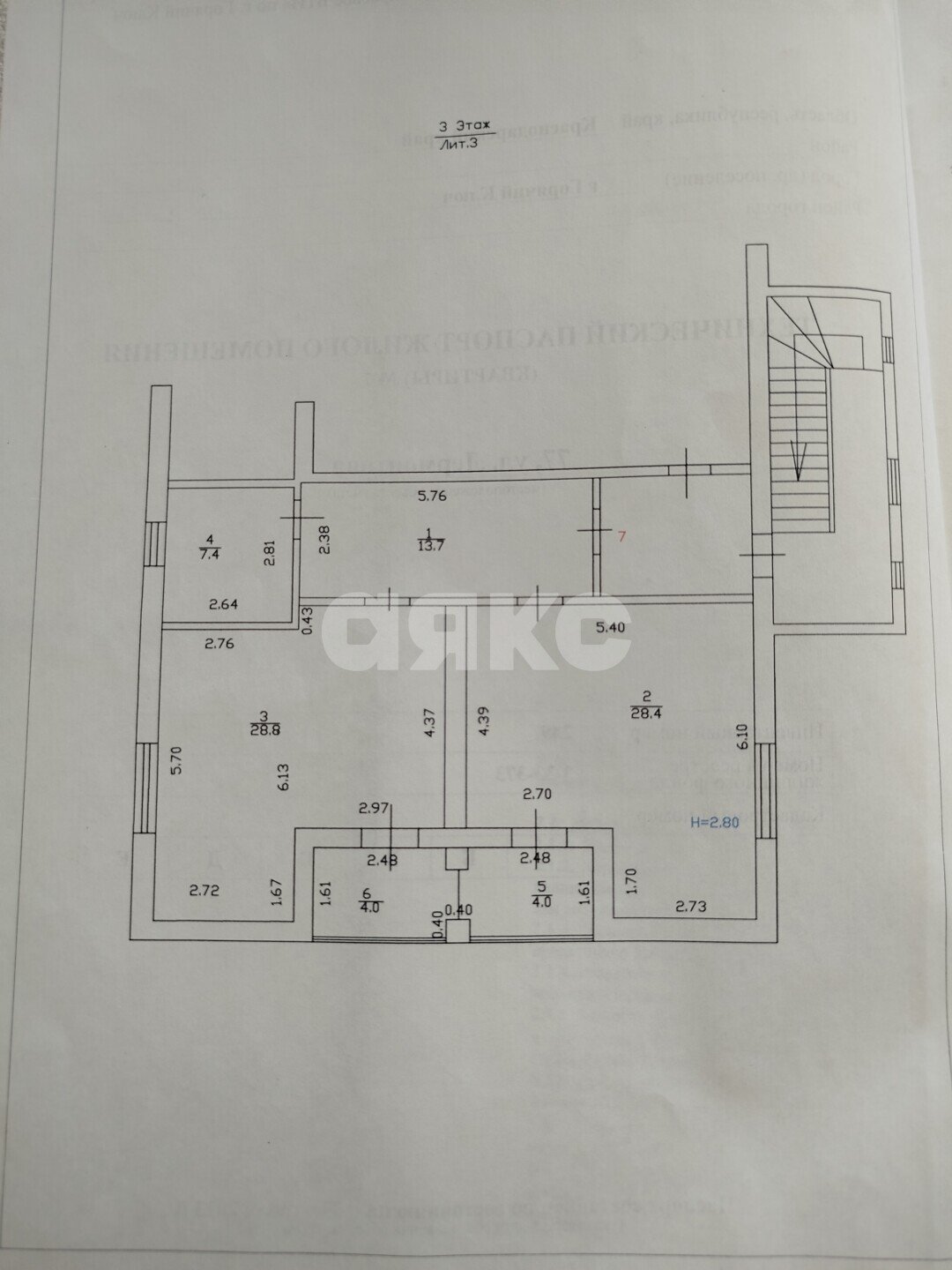 Фото №33: 1-комнатная квартира 78&nbsp;м², 3/4&nbsp;эт. - Горячий Ключ, мкр. Старый Рынок, ул. Лермонтова, 77