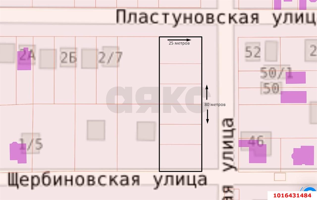 Фото №4: Земельный участок под ИЖС 3&nbsp;сот. - Краснодар, Прикубанский внутригородской округ, Калинино, мкр. Завод Радиоизмерительных Приборов, ул. Екатериновская