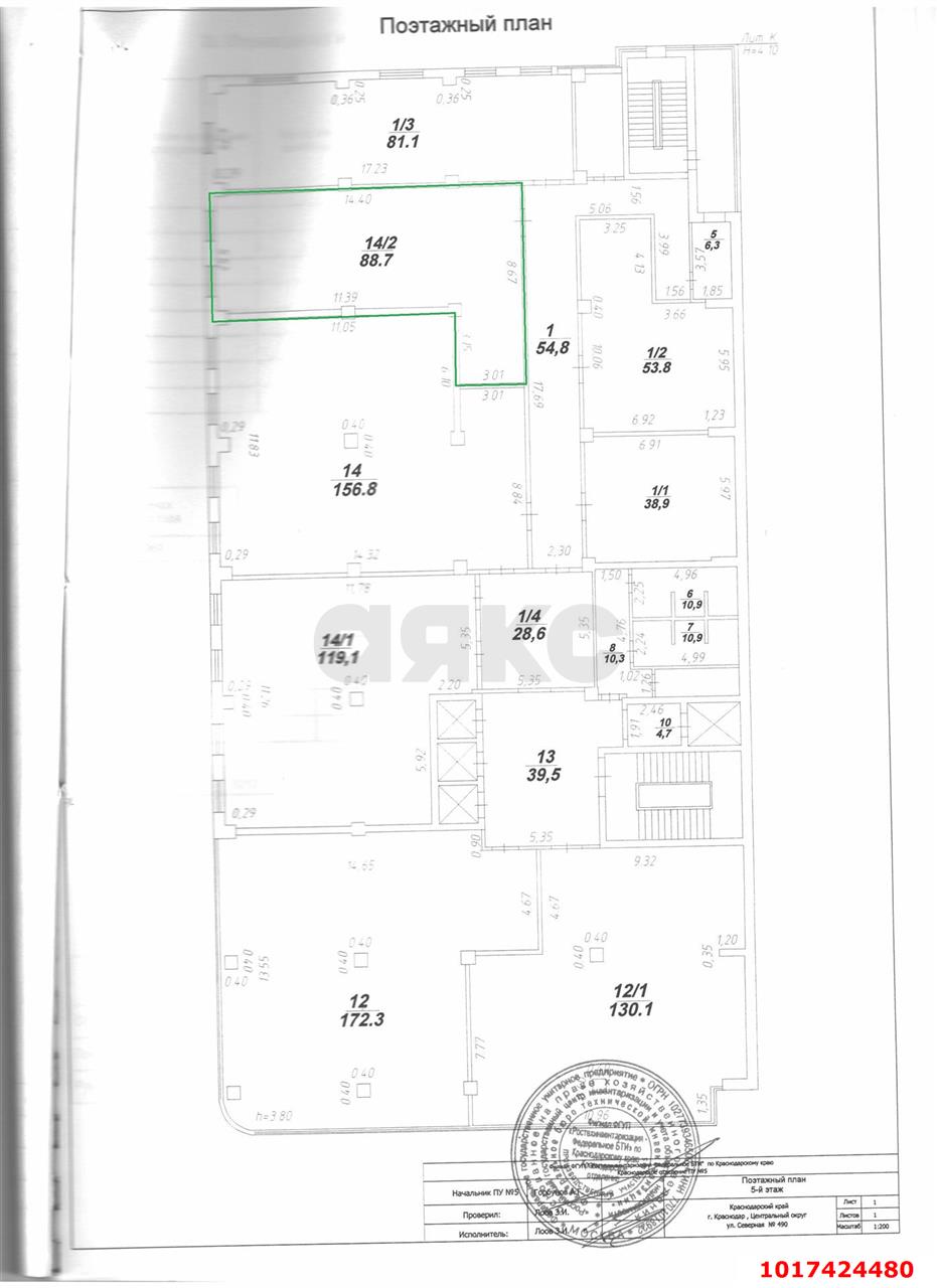 Фото №6: Офисное помещение 88&nbsp;м², 5/12&nbsp;эт. - Краснодар, Центральный внутригородской округ, мкр. Покровка, ул. Северная, 490
