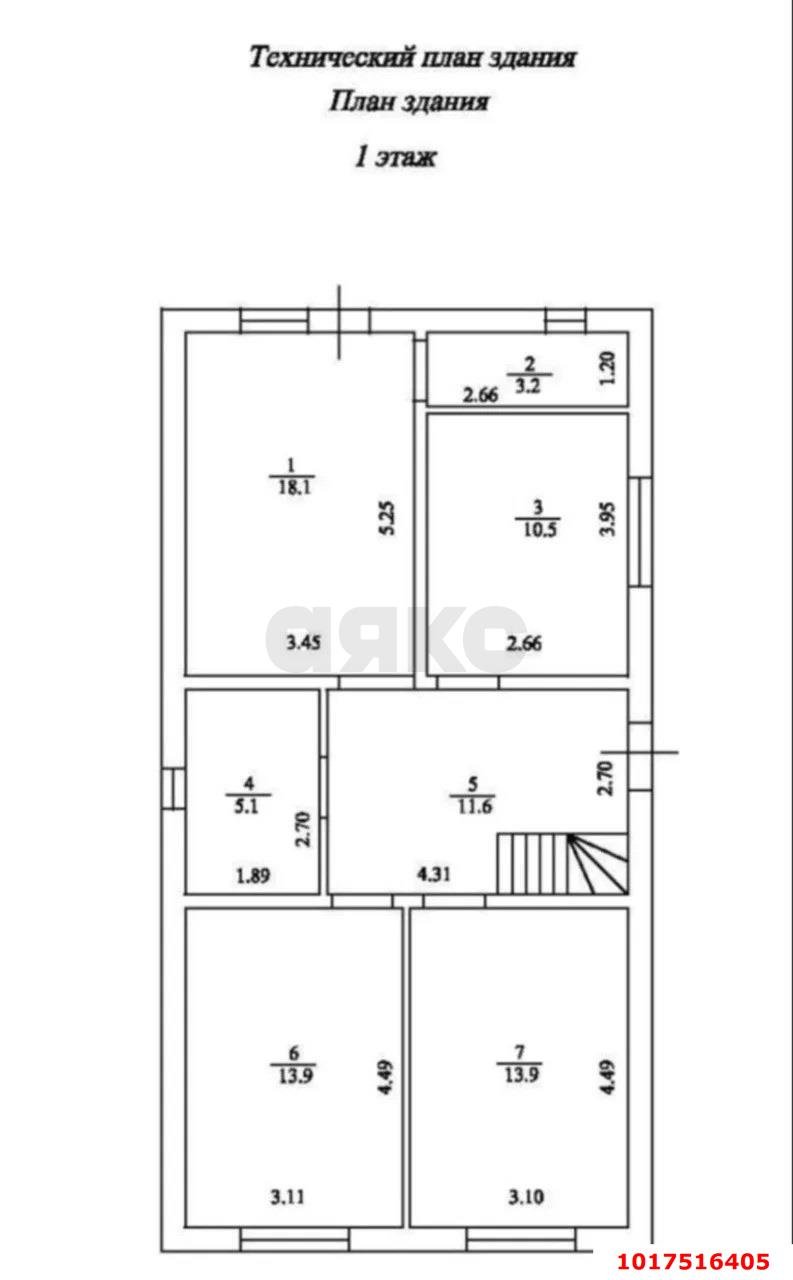 Фото №7: Дом 127&nbsp;м² + 4&nbsp;сот., 2&nbsp;эт. - Южный, мкр. Олимпийский, ул. Удобная
