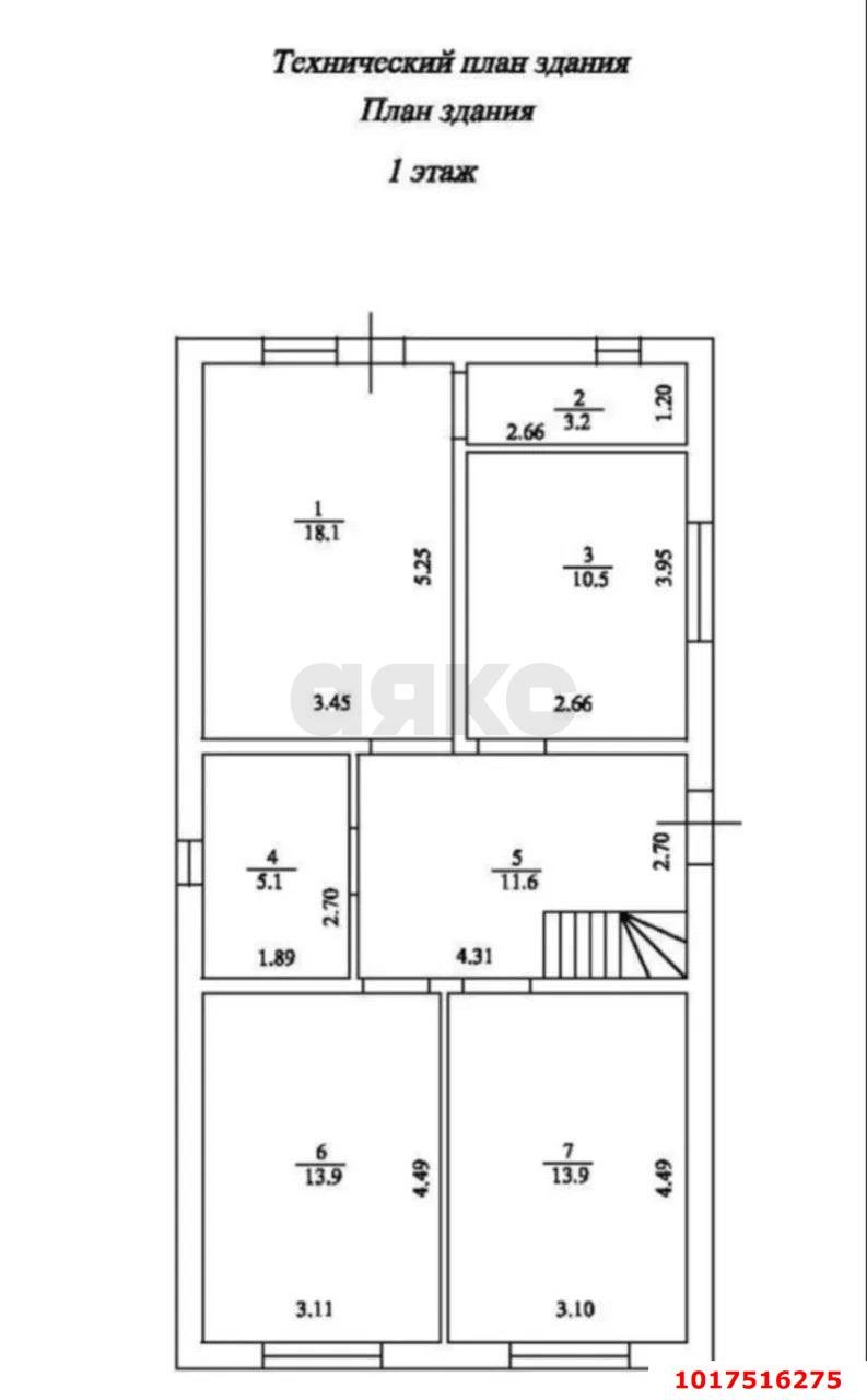 Фото №2: Дом 127&nbsp;м² + 4&nbsp;сот., 2&nbsp;эт. - Южный, мкр. Олимпийский, ул. Тенистая, 13